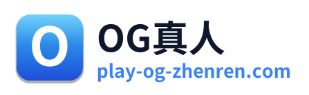 OG真人 Logo